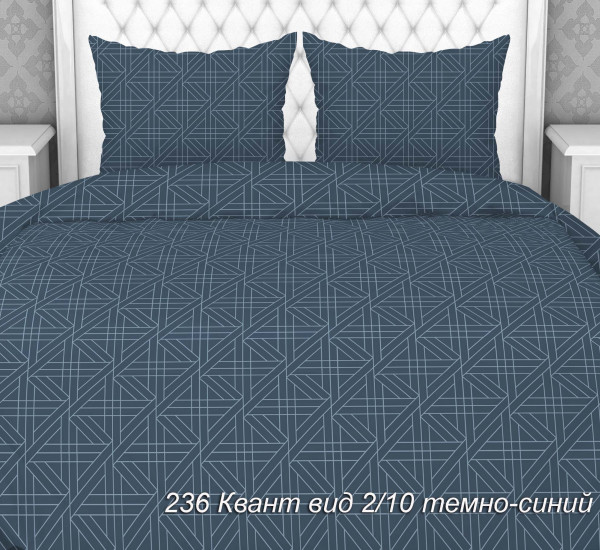 Постельное белье из бязи 140г Квант темно-синий 