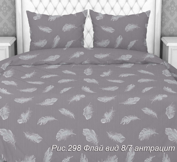Постельное белье из бязи 120г Флай антрацит 