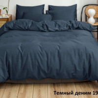 Постельное белье из полисатина ТЕМНО-СИНИЙ 